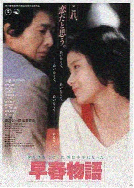 烈日灼心在线观看完整版高清播放封面