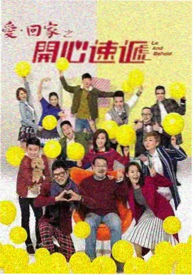 心迷宫影视海报